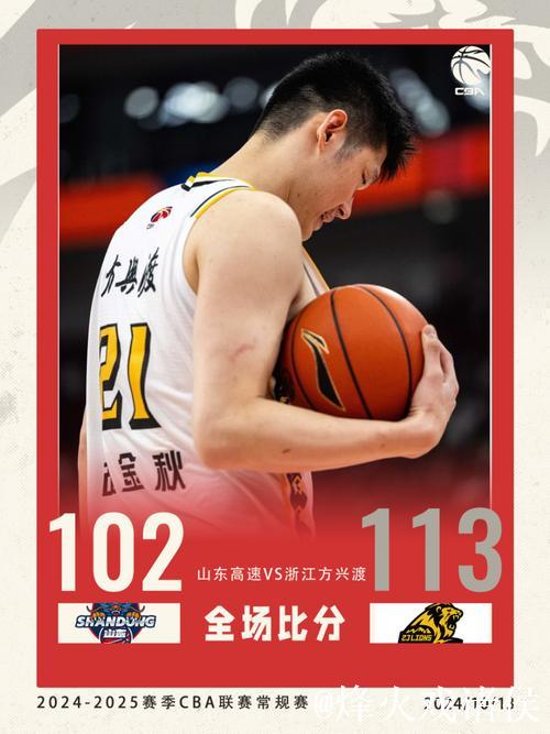 浙江方兴渡力克山东高速 浙江方兴渡力克山东高速