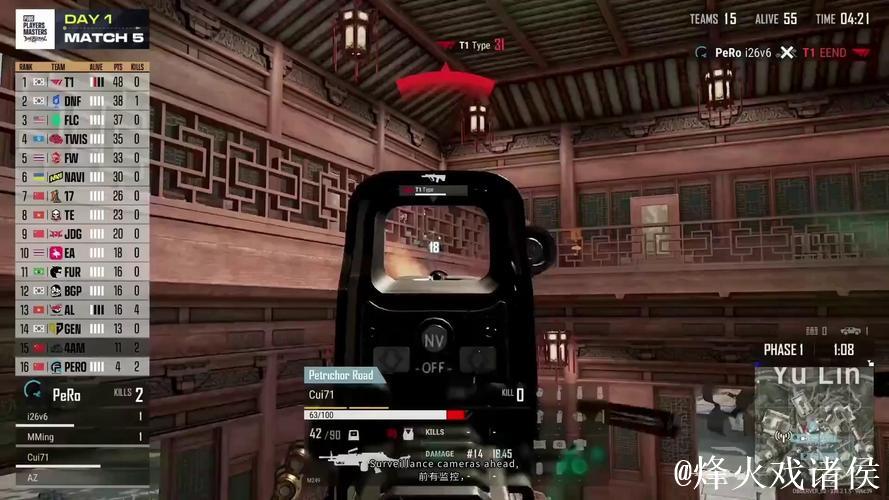 PUBG赛事官方社媒更新:T1正面击溃NAVI! PUBG赛事官方社媒更新:T1正面击溃NAVI!