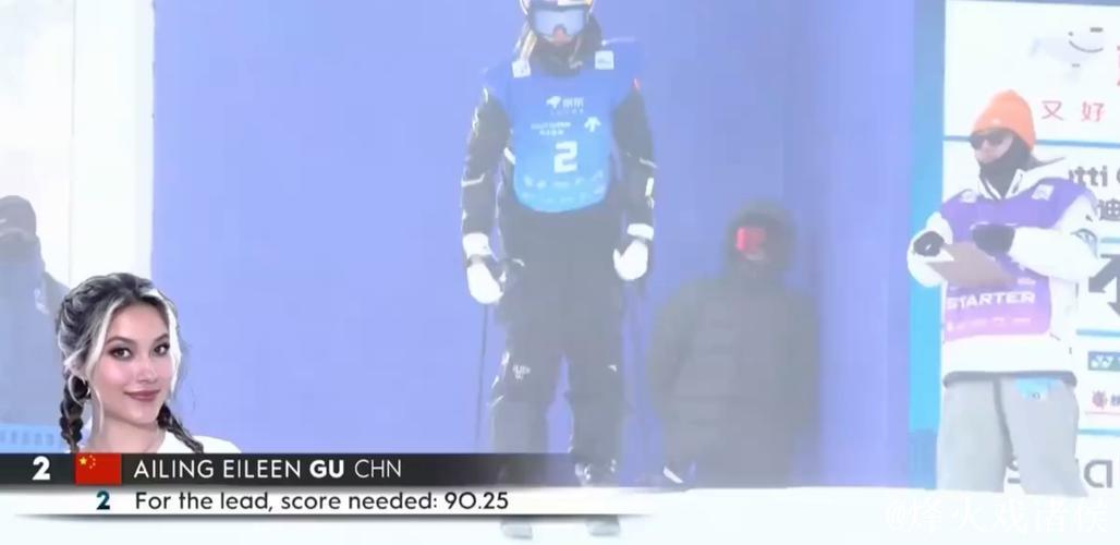 福地实现三连冠!世界杯云顶站:谷爱凌第2轮91.75分逆转摘金 福地实现三连冠!世界杯云顶站:谷爱凌第2轮91.75分逆转摘金