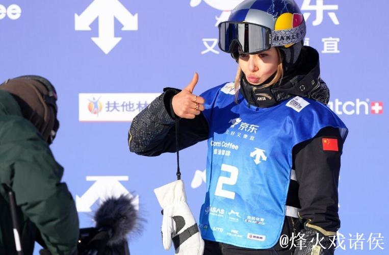 福地实现三连冠!世界杯云顶站:谷爱凌第2轮91.75分逆转摘金 福地实现三连冠!世界杯云顶站:谷爱凌第2轮91.75分逆转摘金