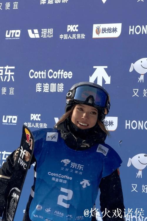 福地实现三连冠!世界杯云顶站:谷爱凌第2轮91.75分逆转摘金 福地实现三连冠!世界杯云顶站:谷爱凌第2轮91.75分逆转摘金